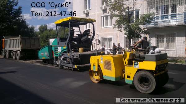 Асфальтирование в Новосибирске