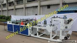 Линия производства пакетов для цветов