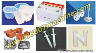 Китайские термопластавтоматы (ТПА) TH200