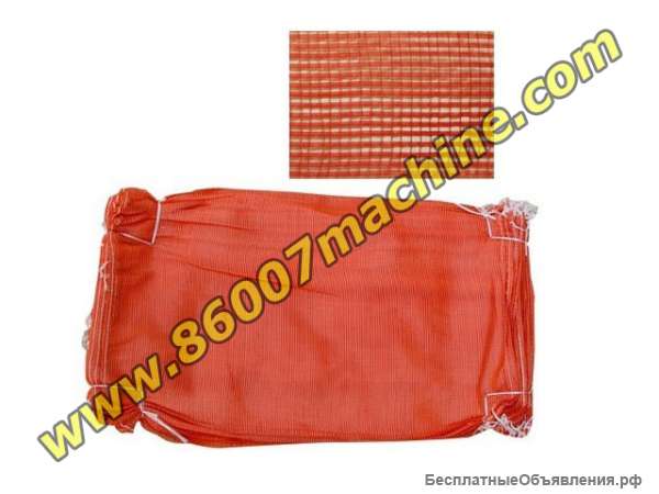 Производство сетчатого мешка. Оборудование.