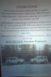 В полк патрульно-постовой службы полиции г. Красноярска требуются сотрудники