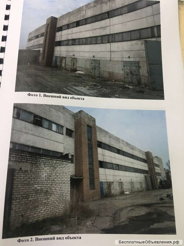 Завод