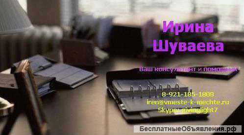 Базовый аудит системы продаж