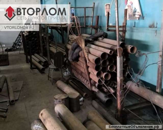 Скупка металлолома по Москве и области, Покупка и Вывоз лома черных и цветных металлов