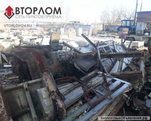 Скупка металлолома по Москве и области, Покупка и Вывоз лома черных и цветных металлов