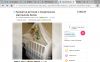Кроватка белая с продольным маятником и ящиком