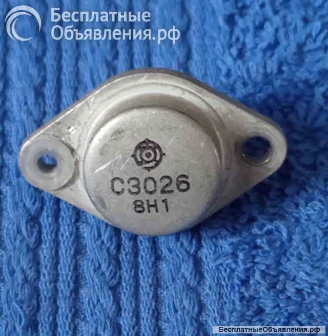Транзисторы 2SC (C HSC H MPS KTC) NPN редкие (Список 2SC23) демонтаж оригинальные