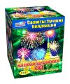 Пиротехника: фейерверки, батареи салютов, петарды, римские свечи и др