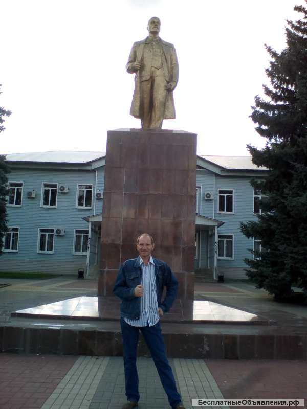 Поиск работы