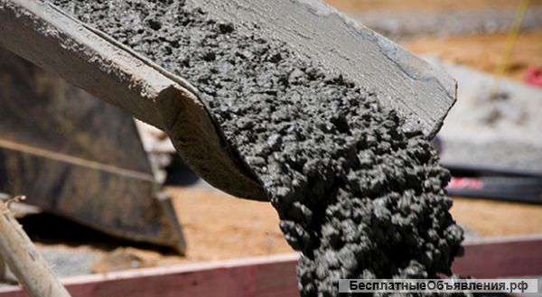 Бетон оптом: В 7,5 / М100 и т.д. От 2 490 руб./м3.