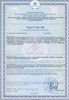 Восстановление функции костного мозга и иммунитета