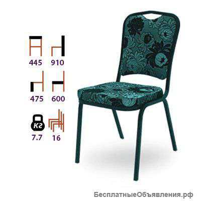 Банкетные стулья