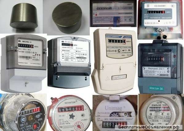 Неодимовый магнит