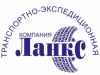 Склады ответ хранения