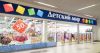 Продавец-кассир (ТЦ Космопорт, Аврора, Мега Сити, Гудок)