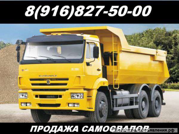 Самосвал КАМАЗ 65115
