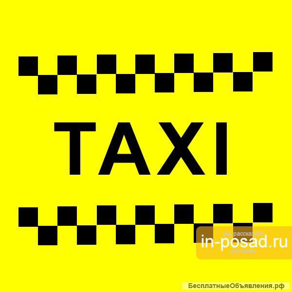 Водитель с личным автомобилем