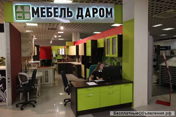 Менеджер-консультант в салон кухонь