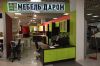 Менеджер-консультант в салон кухонь