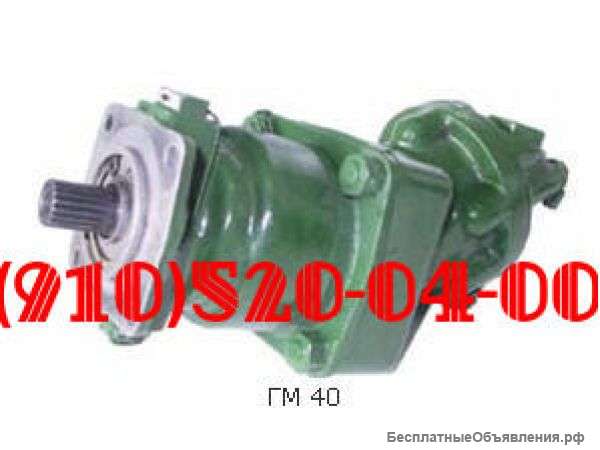 Насосы (гидромоторы) ГМ36/1; ГМ37М; ГМ40; ГМ35