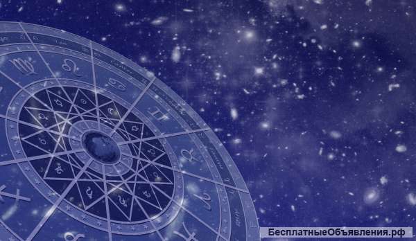 Биоэнергетик и целитель