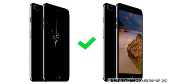 Замена стекла и дисплея на iphone