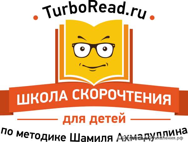 Преподаватель/учитель