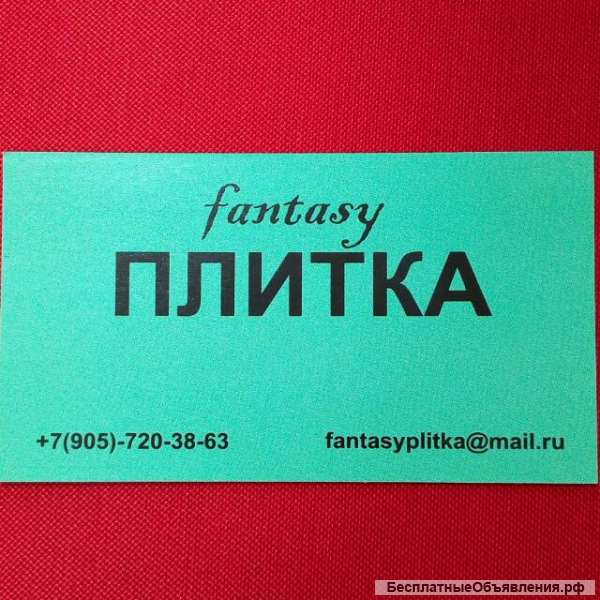 Работа продавец - дизайнер