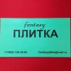 Работа продавец - дизайнер