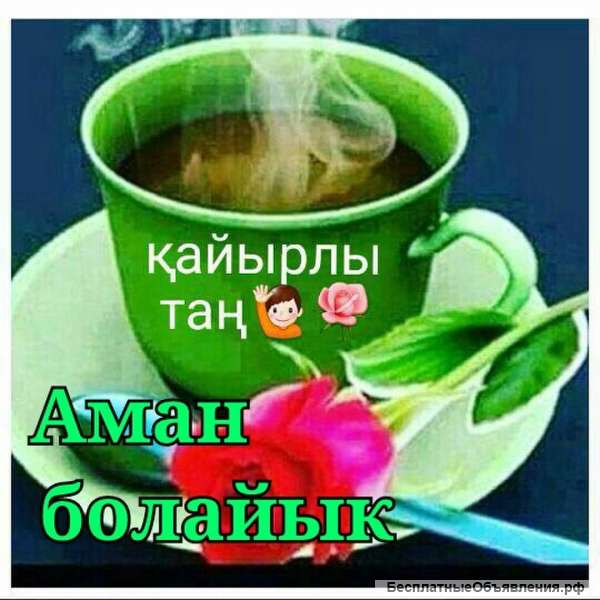 Целитель.гадание