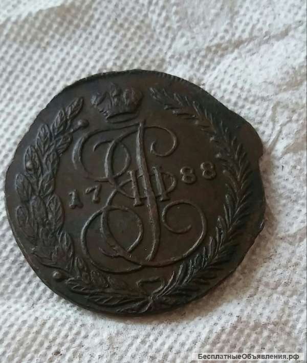 5 копеек из меди 1788 год