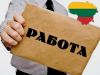 Работа в Чехии для строителей специалистов всех специальностей