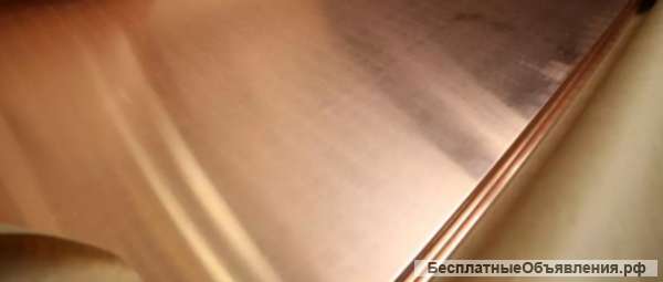 Лист медный 0,5х600х1500