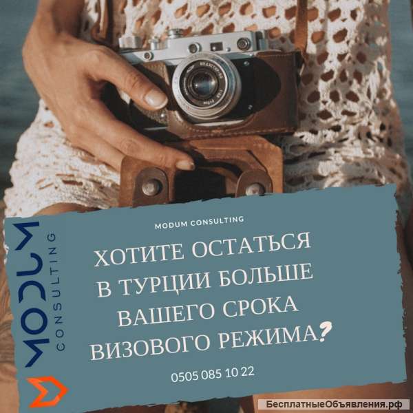 Кратко ВНЖ