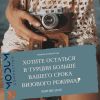 Кратко ВНЖ