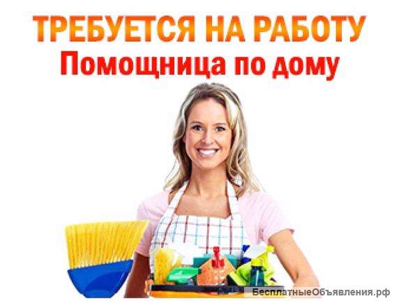 Требуется домработница. 5/2. Не агентство