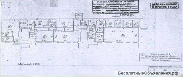 ППА 483кв.м.с правом выкупа, рассрочка на 4 года , на 2-ой Владимирской ул.
