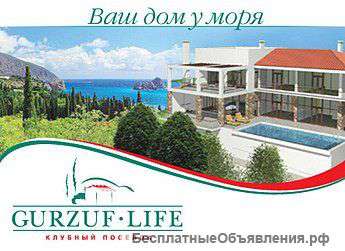 Продажа коттеджей и вилл в Гурзуфе