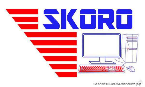 Ремонт и обслуживание компьютерной техники