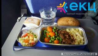 Упаковщики питания м/ж (жильё/3-х разовое питание)