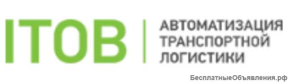 1с для транспортно экспедиторской компании