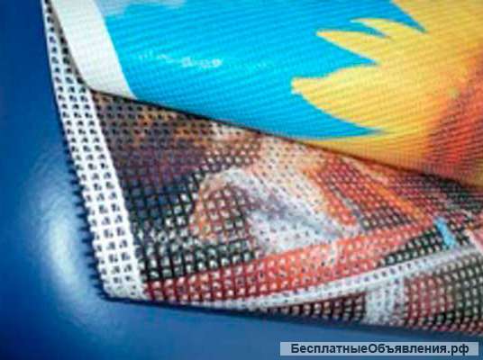 СЕТКА БАННЕРНАЯ С ПОДЛОЖКОЙ 3,2м на 50м. 370 гр 9х9 1000х1000