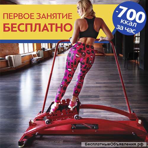 Супер эффективные тренировки -700ккал за 1 час