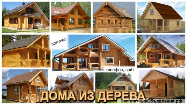 Рекламные коллажи