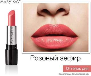 Сияющая гелевая помада мэри кэй