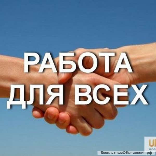 Вахта Москва и МО