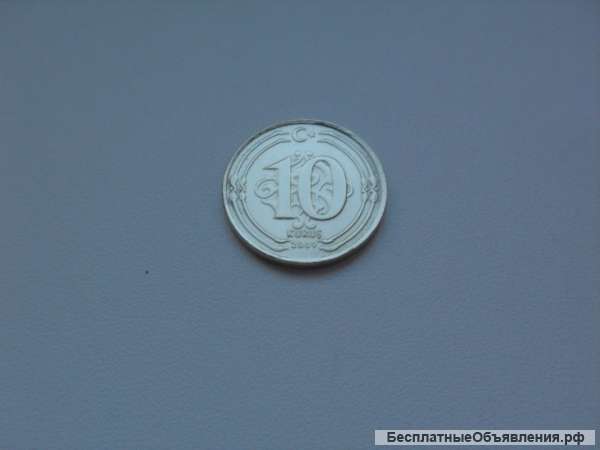10 Курушей 2009 год Турция