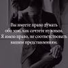 Стихотворные личные произведения