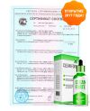 Уникальное средство для лечения язвы