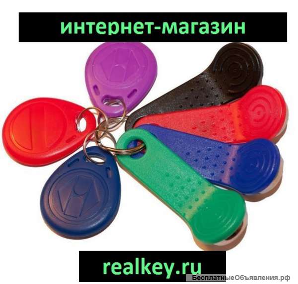 Универсальные ключи для домофонов Новосибирска
